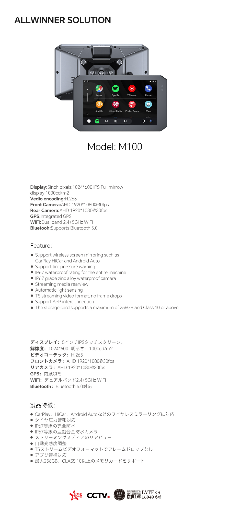 04-M100.jpg 04-M100.jpg